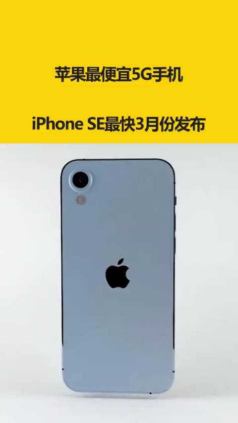 苹果3代手机报价二手苹果手机价格表-第1张图片-太平洋在线下载
