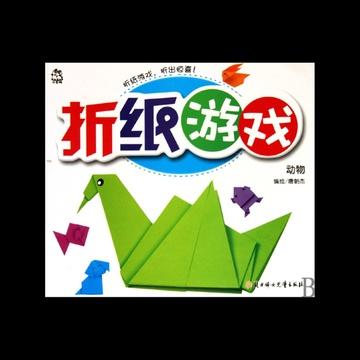 折纸安卓游戏折一个漂亮的爱心盒子-第1张图片-太平洋在线下载