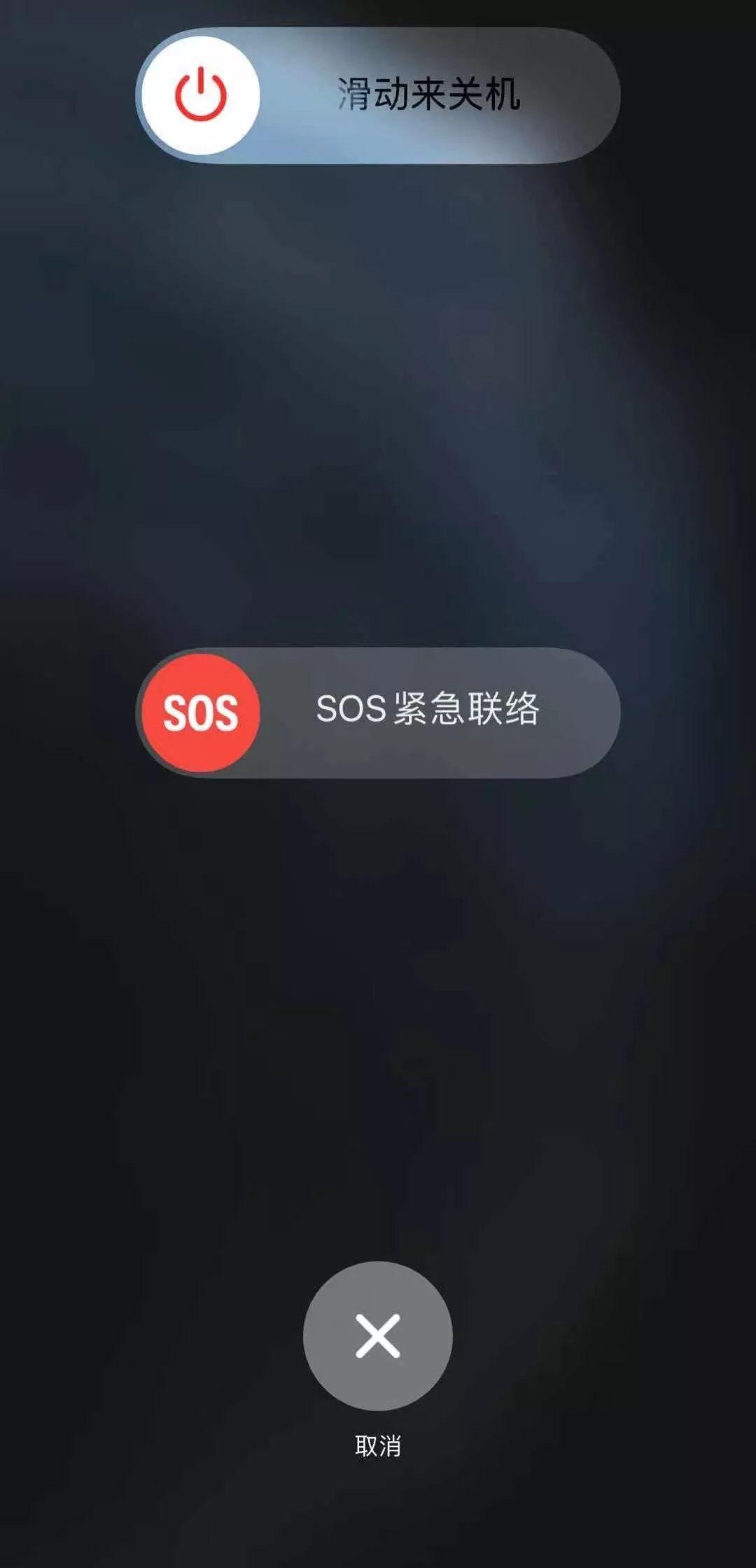 SOS游戏app安卓安卓游戏app下载平台-第1张图片-太平洋在线下载