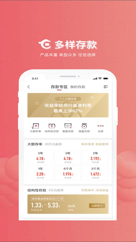 华夏客户端华夏客户端-第2张图片-太平洋在线下载