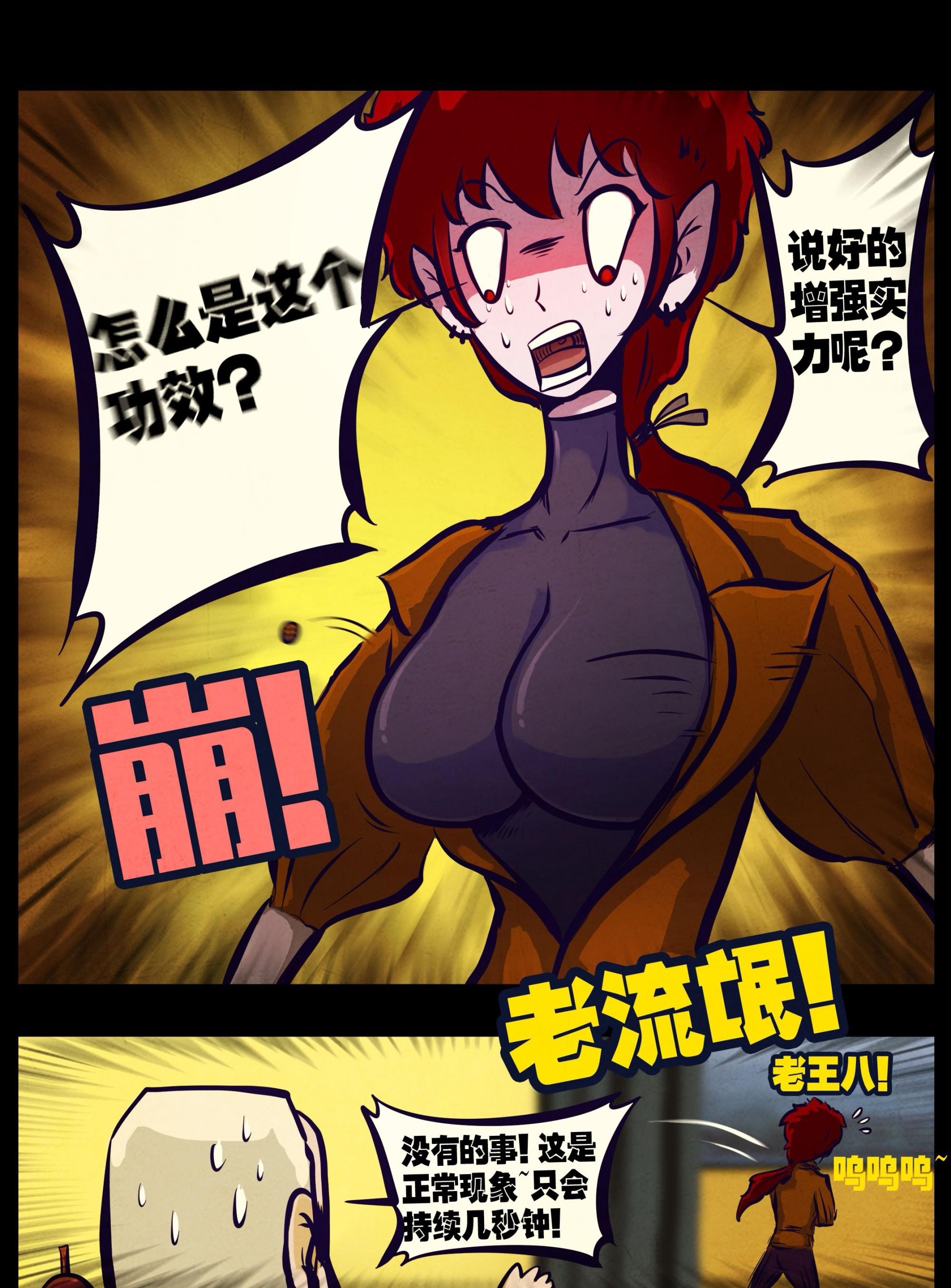 a头条污污版污苹果版(a头条污下载安装免费)-第4张图片-有道翻译官网 a头条污污版污苹果版(a头条污下载安装免费)-第4张图片-有道翻译官网