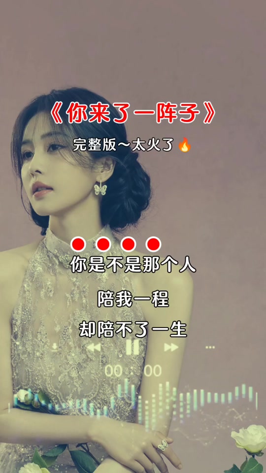 菲儿音乐苹果版下载版(菲儿音乐app)-第5张图片-有道翻译官网 菲儿音乐苹果版下载版(菲儿音乐app)-第5张图片-有道翻译官网