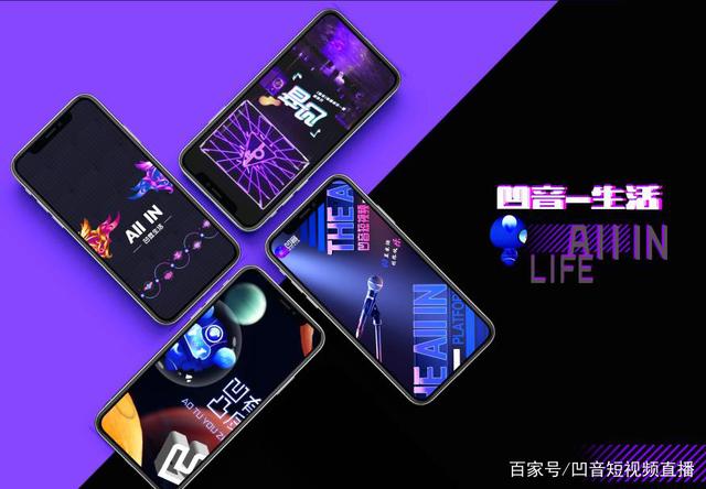 凹音至尊版app苹果版(凹音至尊版下载安装2021)-第6张图片-有道翻译官网 凹音至尊版app苹果版(凹音至尊版下载安装2021)-第6张图片-有道翻译官网