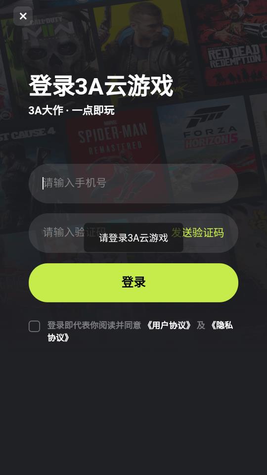 云游戏苹果版网站(apple 云游戏)-第4张图片-有道翻译官网 云游戏苹果版网站(apple 云游戏)-第4张图片-有道翻译官网
