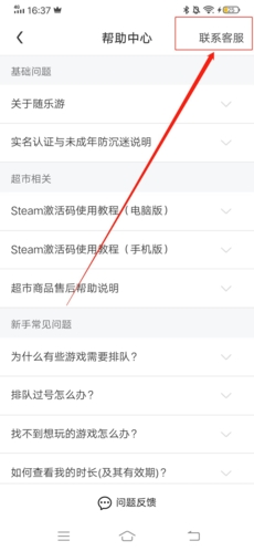 云游戏苹果版网站(apple 云游戏)-第8张图片-有道翻译官网 云游戏苹果版网站(apple 云游戏)-第8张图片-有道翻译官网