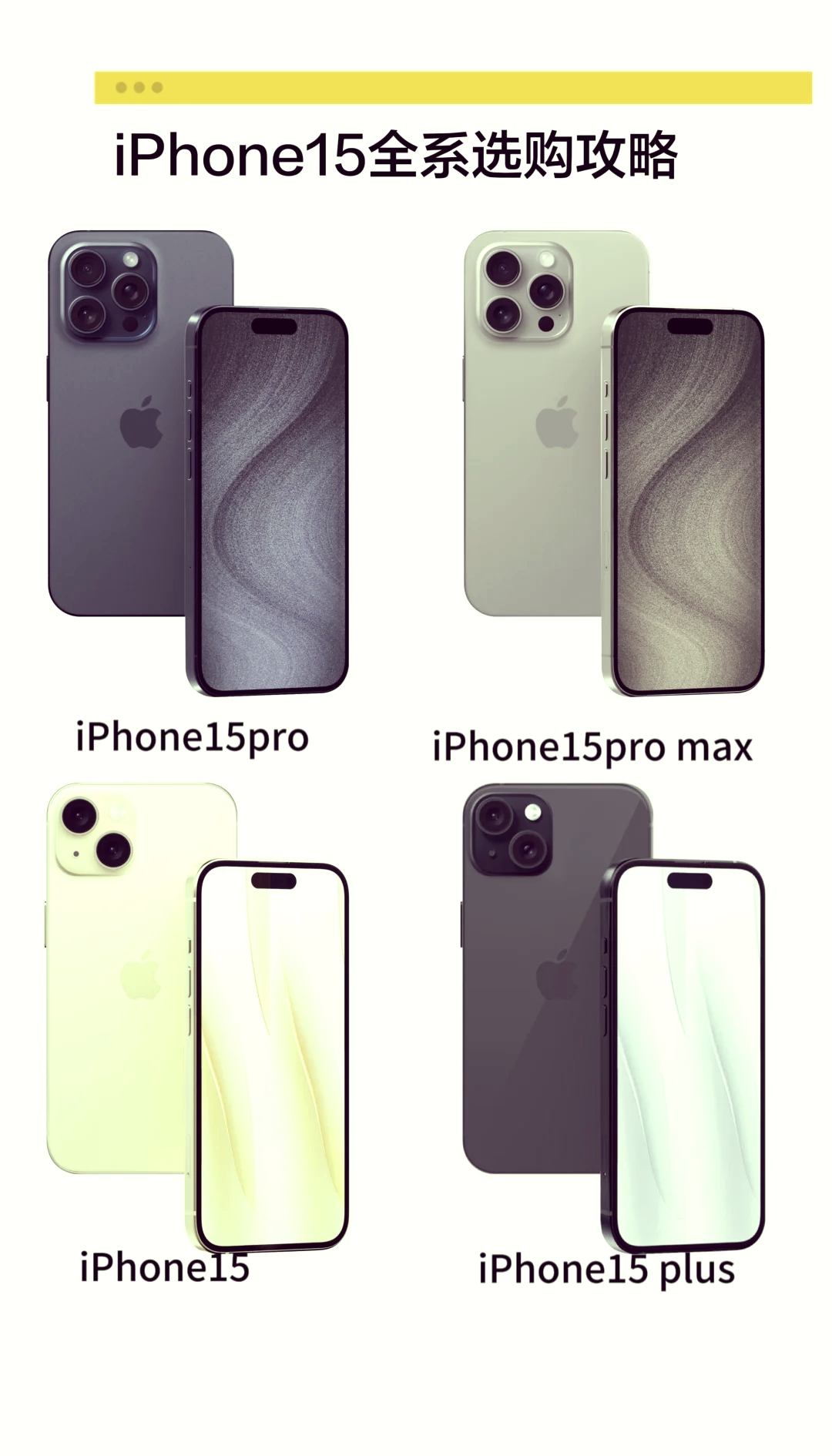 苹果德版和法版的区别(苹果法国德国版机子好用嘛)-第6张图片-有道翻译官网