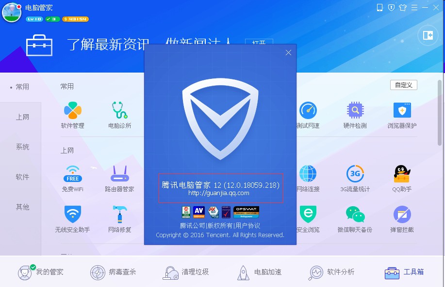 苹果版qt助手官方下载ipad版的简单介绍-第4张图片-有道翻译官网 苹果版qt助手官方下载ipad版的简单介绍-第4张图片-有道翻译官网