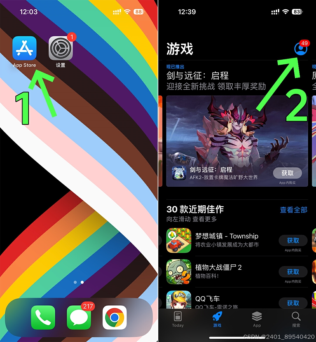 苹果版qt助手官方下载ipad版的简单介绍-第7张图片-有道翻译官网 苹果版qt助手官方下载ipad版的简单介绍-第7张图片-有道翻译官网