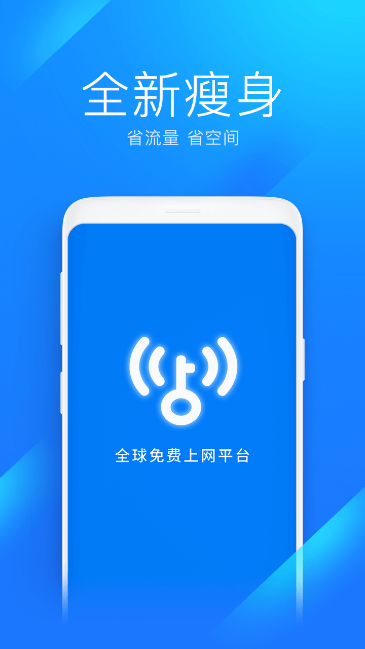 极速wifi大师苹果版(极速wifi大师苹果版下载)-第5张图片-有道翻译官网 极速wifi大师苹果版(极速wifi大师苹果版下载)-第5张图片-有道翻译官网