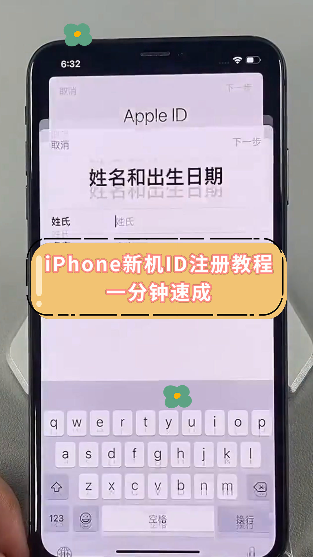 苹果申请外版id(苹果手机注册外服id)-第7张图片-有道翻译官网 苹果申请外版id(苹果手机注册外服id)-第7张图片-有道翻译官网