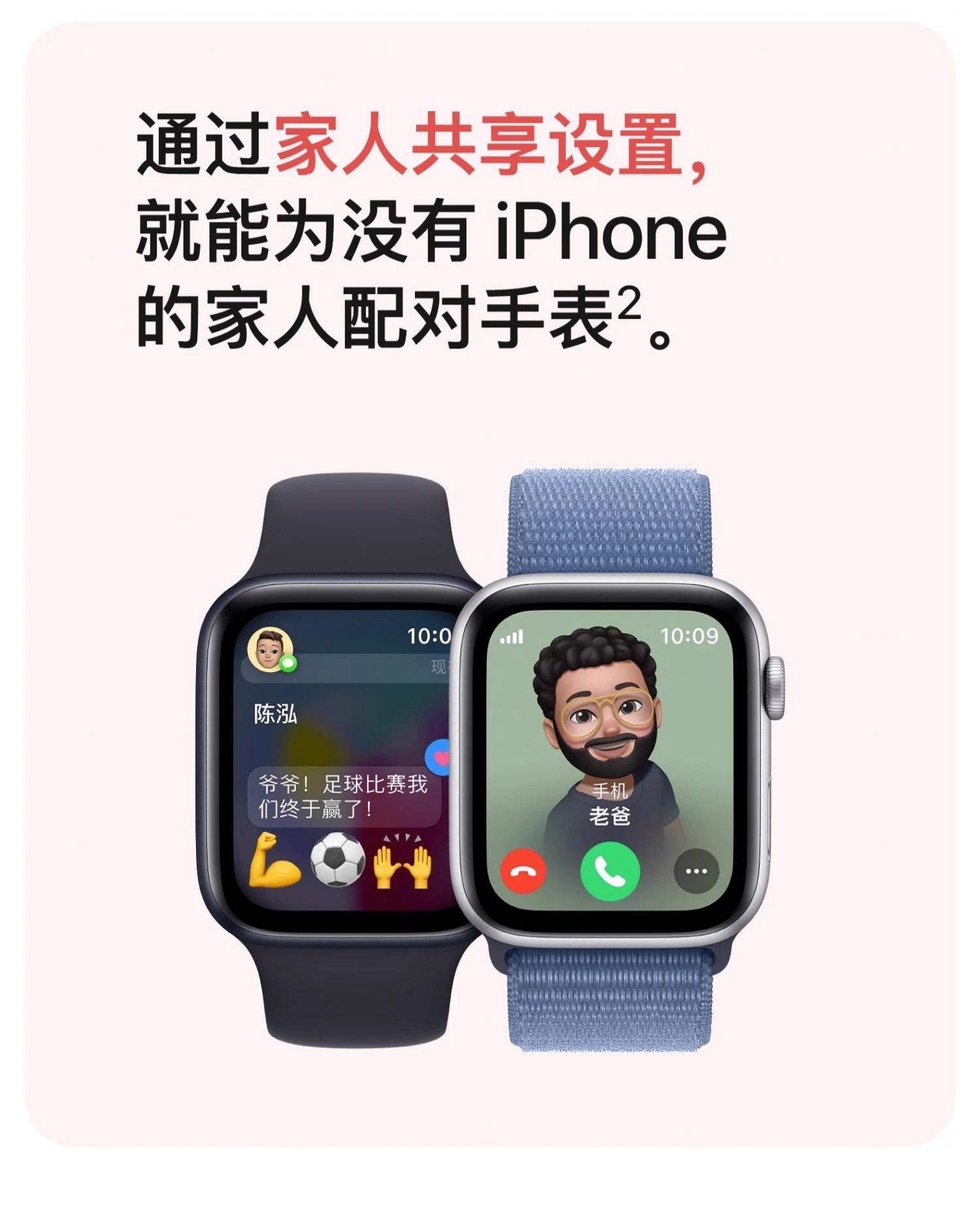 苹果手表蜂窝版和gps版功能(苹果手表蜂窝版和gps版功能一样吗)-第5张图片-有道翻译官网 苹果手表蜂窝版和gps版功能(苹果手表蜂窝版和gps版功能一样吗)-第5张图片-有道翻译官网