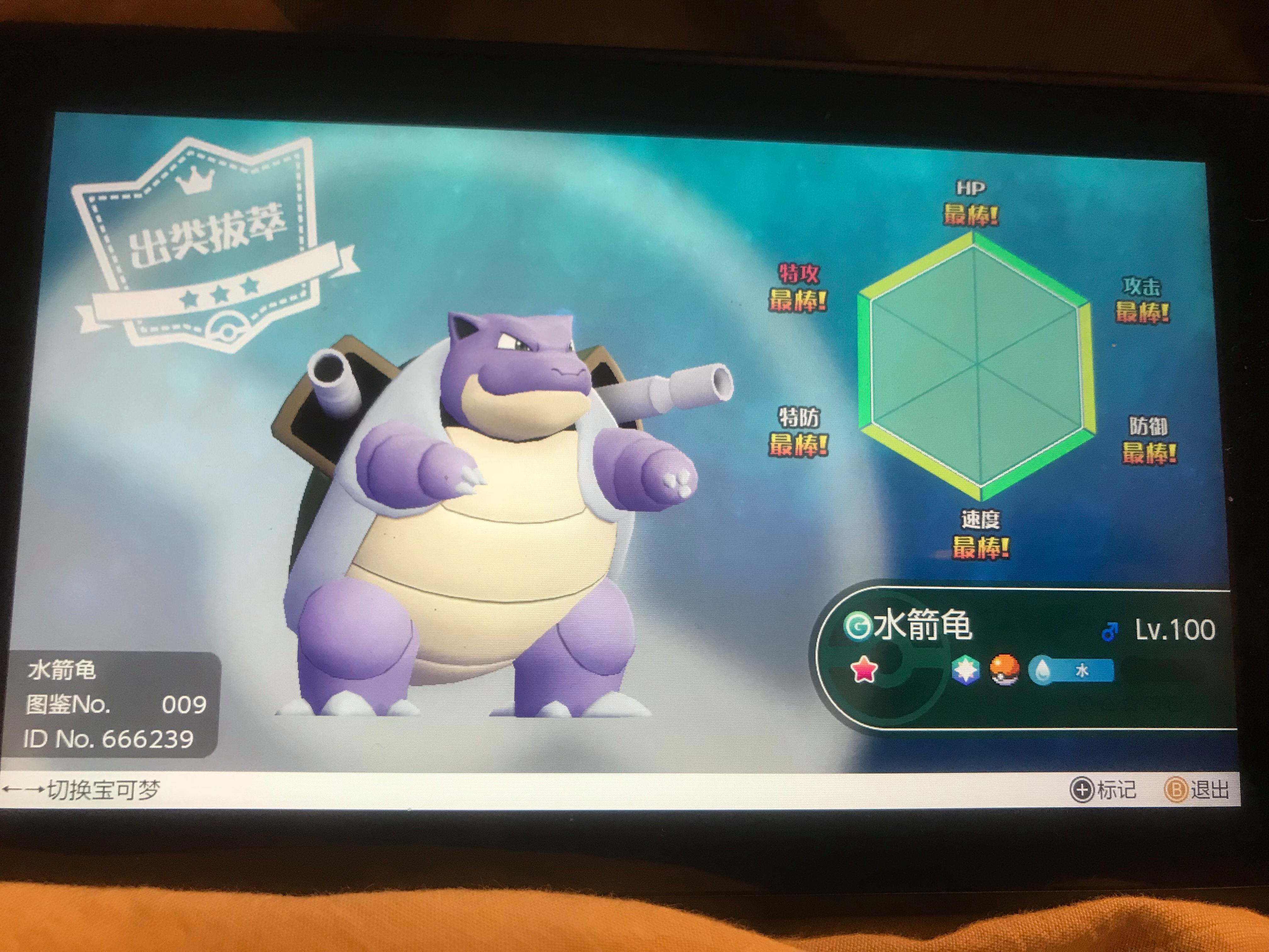 苹果版的火箭龟(苹果手机火箭试玩app下载)-第10张图片-有道翻译官网 苹果版的火箭龟(苹果手机火箭试玩app下载)-第10张图片-有道翻译官网