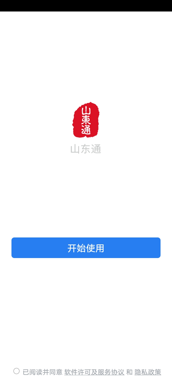人人快借苹果版app下载版(人人贷app 下载苹果版下载)