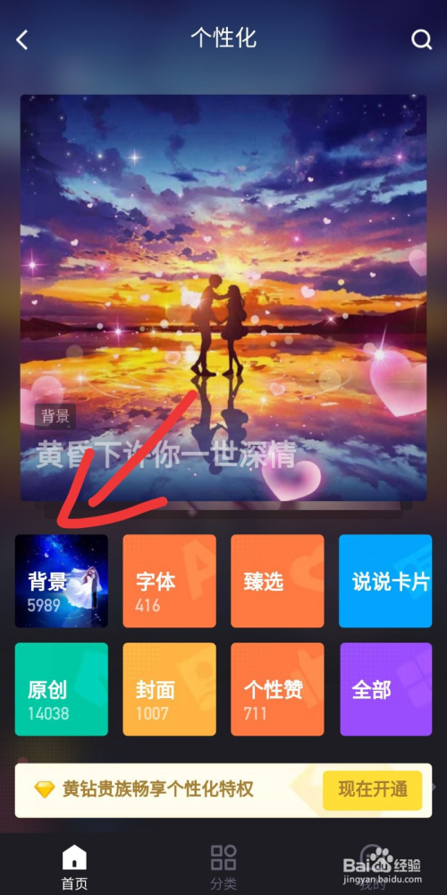 苹果qq平板版怎么变成手机版(苹果平板版怎么变成手机版了)-第17张图片-有道翻译官网 苹果qq平板版怎么变成手机版(苹果平板版怎么变成手机版了)-第17张图片-有道翻译官网