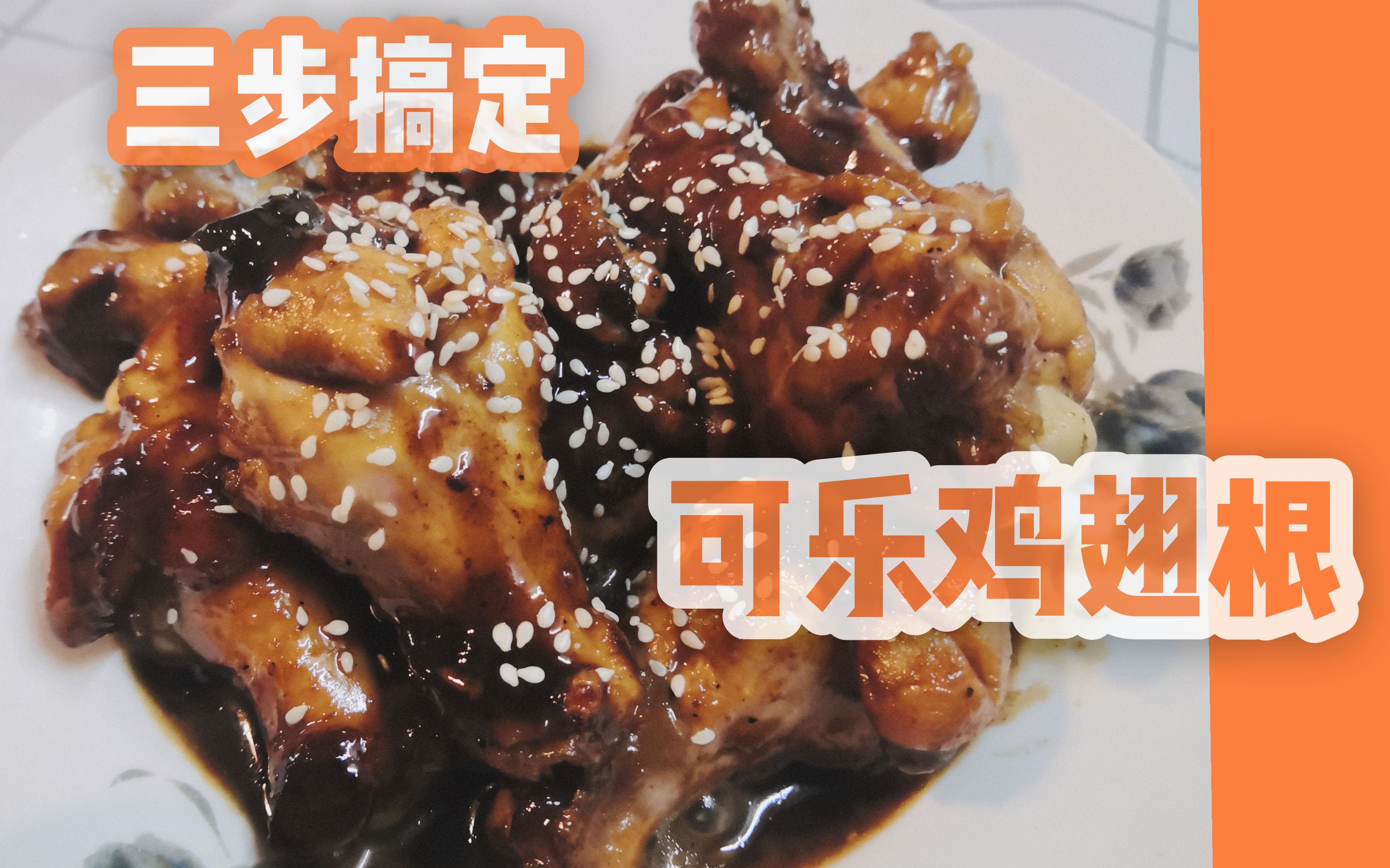 可乐怎么做懒人版苹果版(可乐怎么做懒人版苹果版的)-第4张图片-有道翻译官网 可乐怎么做懒人版苹果版(可乐怎么做懒人版苹果版的)-第4张图片-有道翻译官网