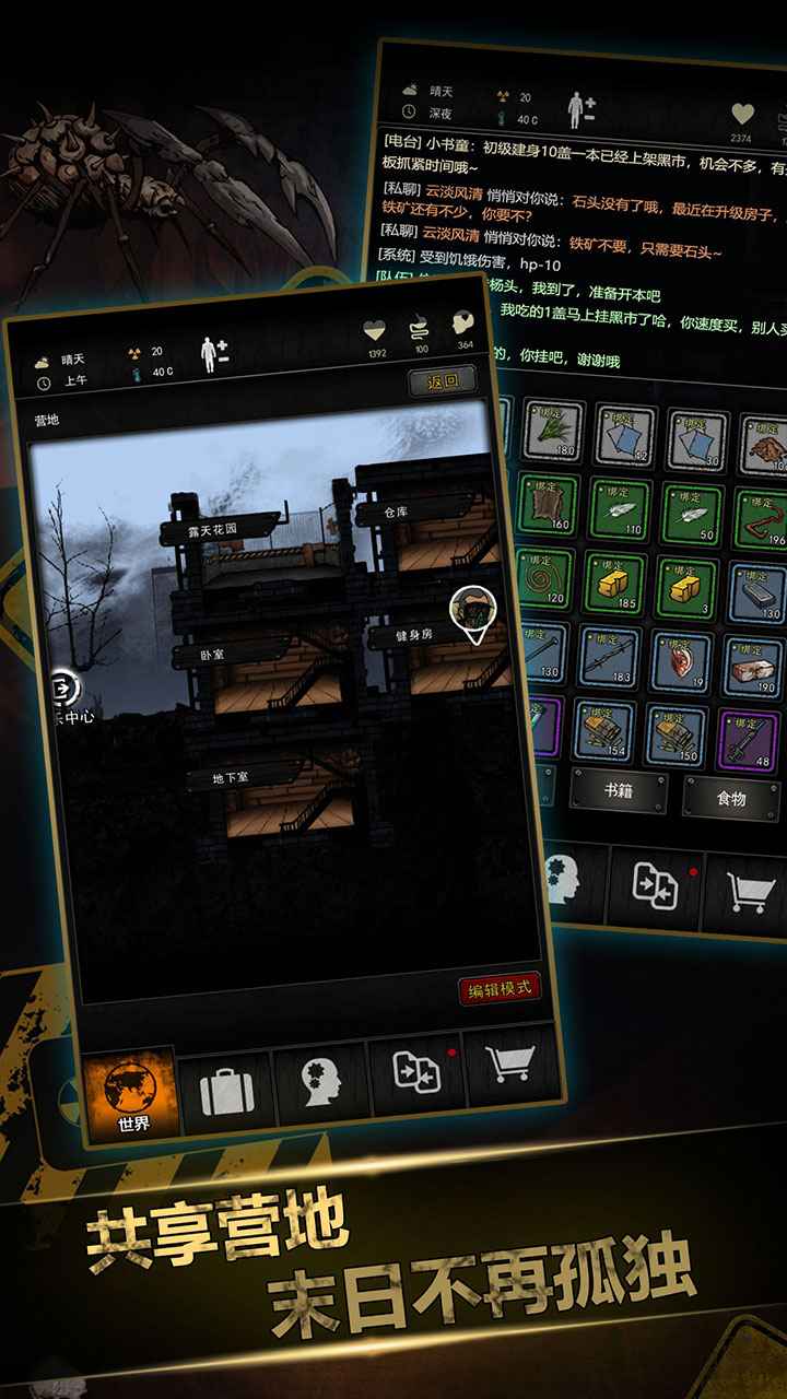 家园无限声望苹果版(家园无限金币无限声望破解版)-第17张图片-有道翻译官网 家园无限声望苹果版(家园无限金币无限声望破解版)-第17张图片-有道翻译官网