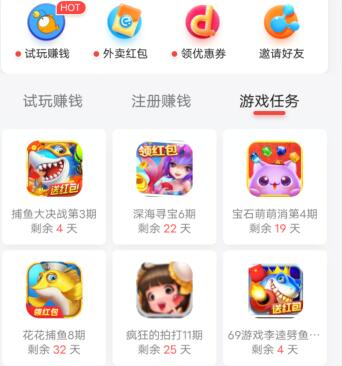 苹果版免费赚钱软件(苹果版免费赚钱软件有哪些)-第8张图片-有道翻译官网 苹果版免费赚钱软件(苹果版免费赚钱软件有哪些)-第8张图片-有道翻译官网