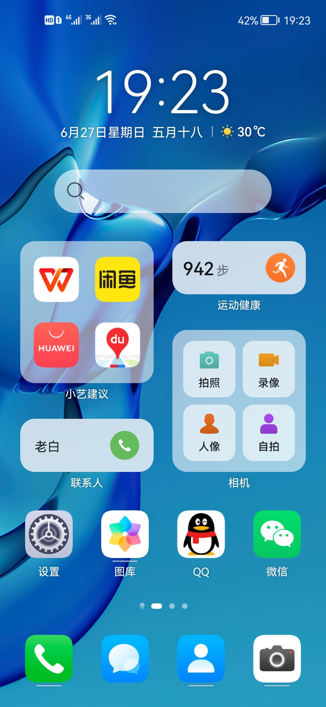 韩版手机怎么双清苹果版(韩版手机怎么双清苹果版微信)-第2张图片-有道翻译官网 韩版手机怎么双清苹果版(韩版手机怎么双清苹果版微信)-第2张图片-有道翻译官网