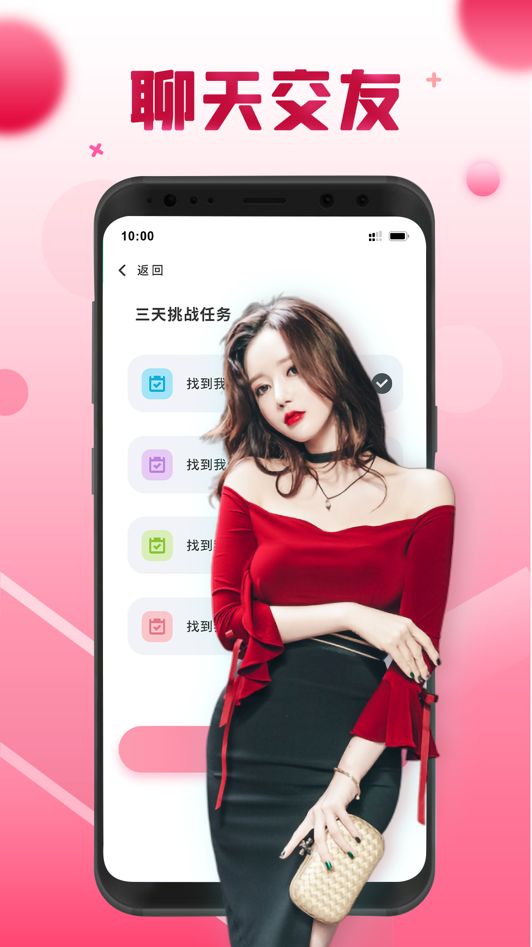 关于苹果版茄子视频下载的信息-第8张图片-有道翻译官网 关于苹果版茄子视频下载的信息-第8张图片-有道翻译官网