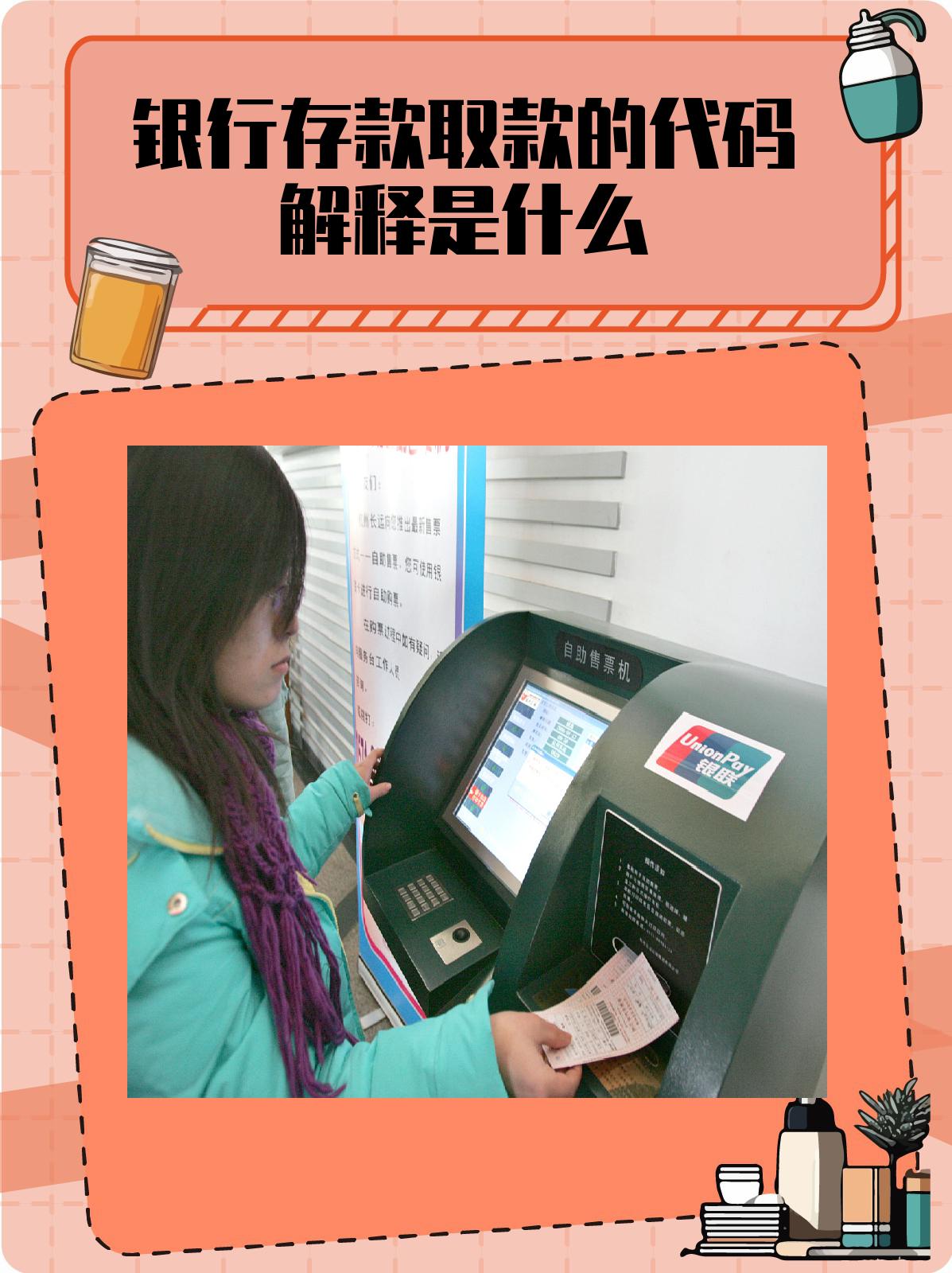 什么是atm版苹果(atm支持apple pay)-第4张图片-有道翻译官网 什么是atm版苹果(atm支持apple pay)-第4张图片-有道翻译官网