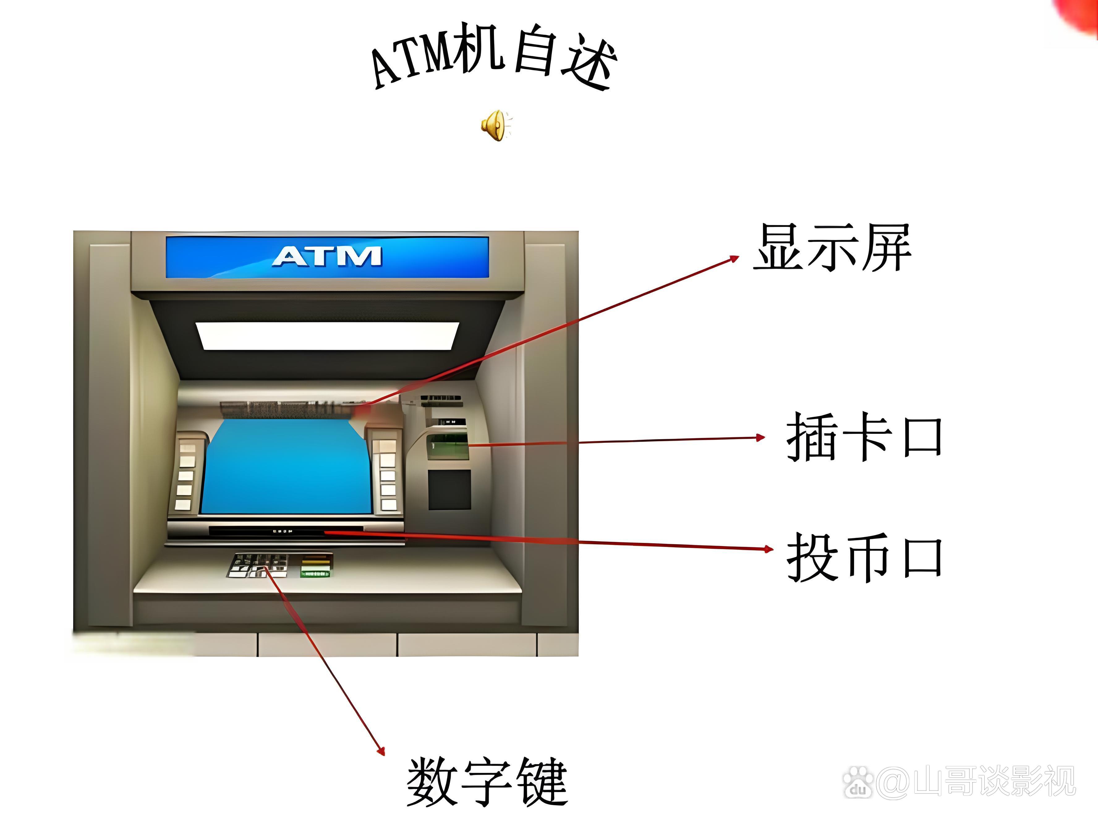 什么是atm版苹果(atm支持apple pay)-第17张图片-有道翻译官网 什么是atm版苹果(atm支持apple pay)-第17张图片-有道翻译官网