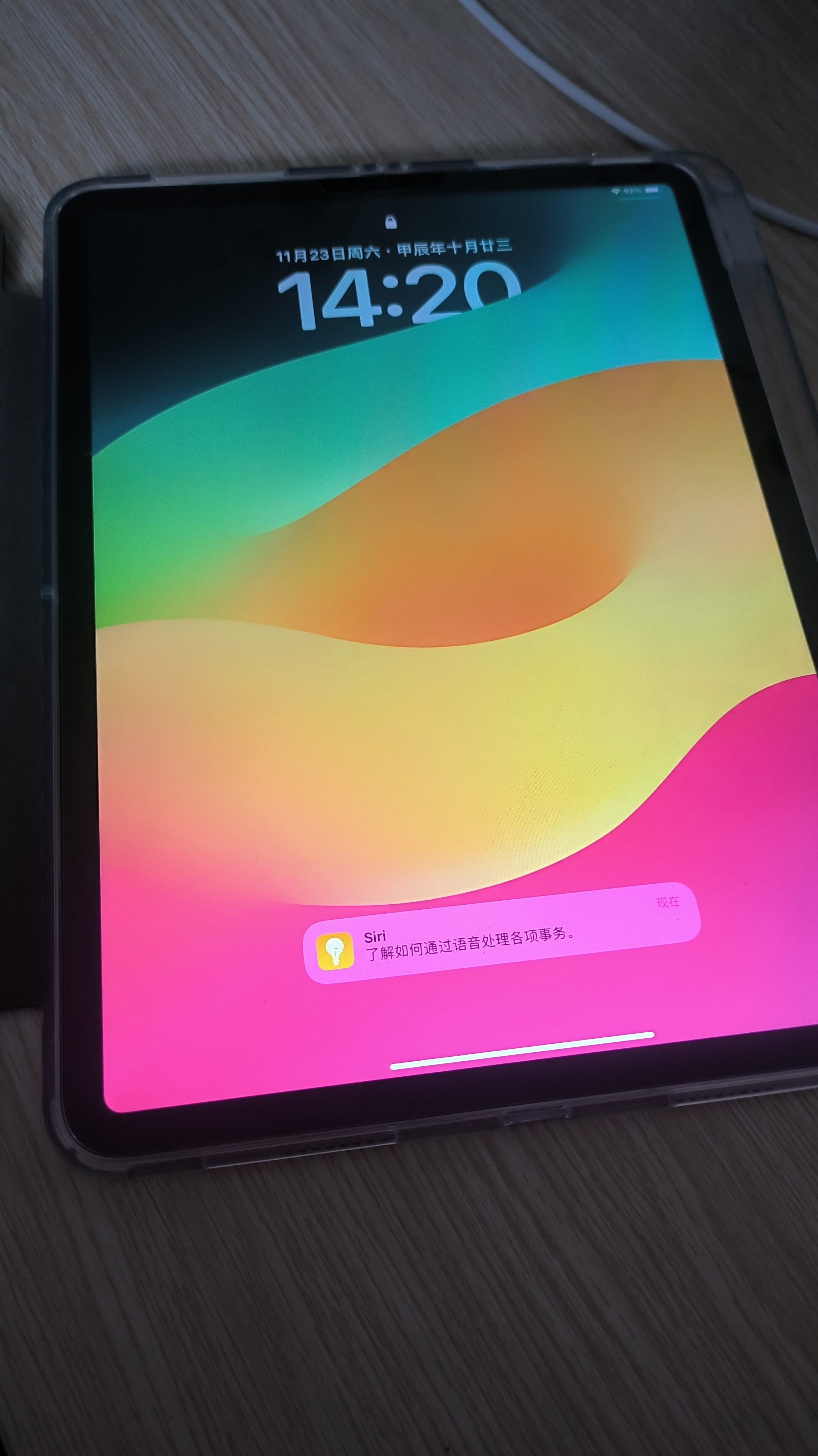 钉钉iPad苹果版(钉钉苹果平板能不能用)-第5张图片-有道翻译官网 钉钉iPad苹果版(钉钉苹果平板能不能用)-第5张图片-有道翻译官网