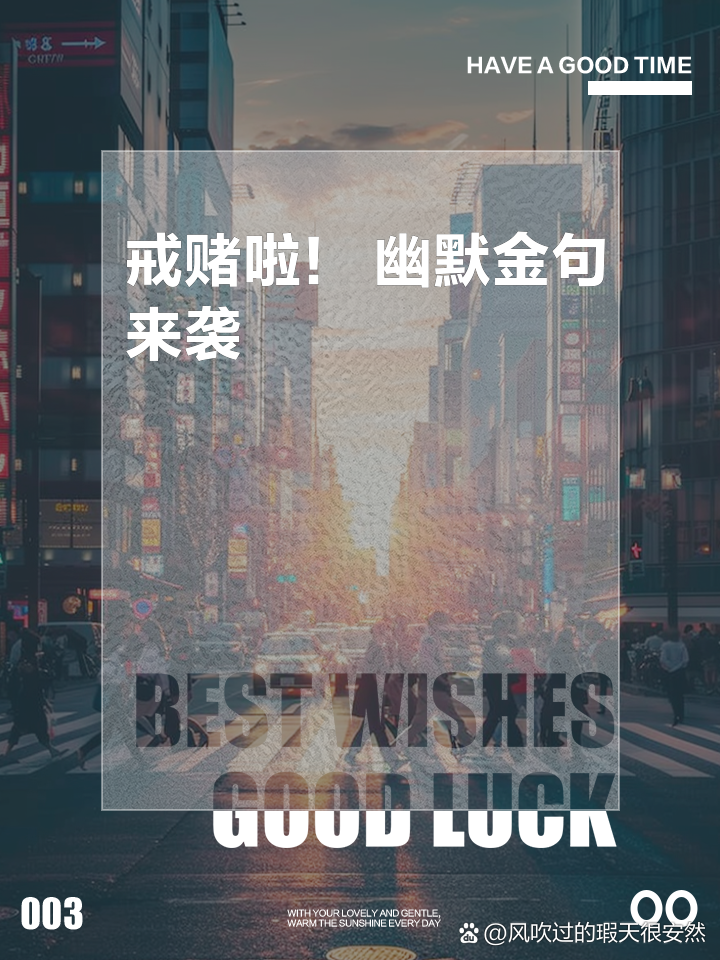 戒赌壁纸苹果版下载(苹果手机内置壁纸原图无压缩下载)-第7张图片-有道翻译官网 戒赌壁纸苹果版下载(苹果手机内置壁纸原图无压缩下载)-第7张图片-有道翻译官网