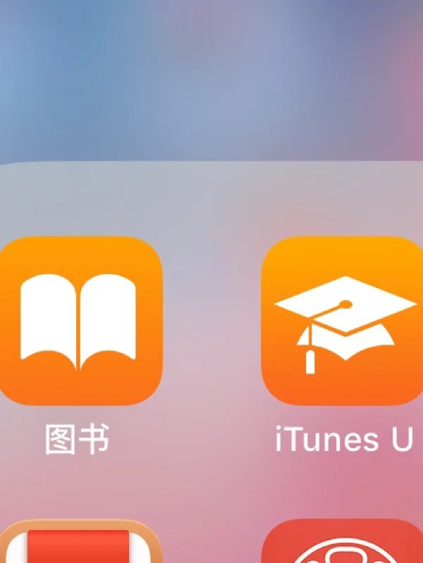 学习软件苹果手机版的简单介绍-第7张图片-有道翻译官网 学习软件苹果手机版的简单介绍-第7张图片-有道翻译官网