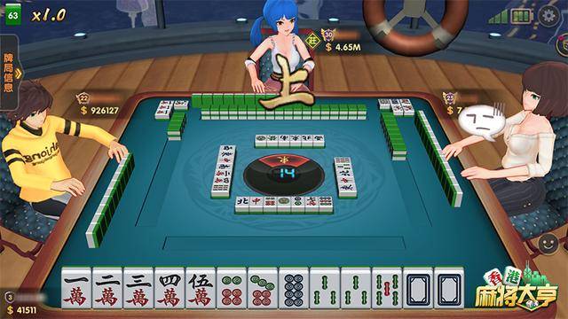 大亨湖北麻将苹果版(大家乐湖北麻将苹果手机下载)-第8张图片-有道翻译官网 大亨湖北麻将苹果版(大家乐湖北麻将苹果手机下载)-第8张图片-有道翻译官网