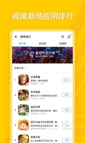 应用宝苹果版hd(应用宝苹果版ios下载)-第1张图片-有道翻译官网