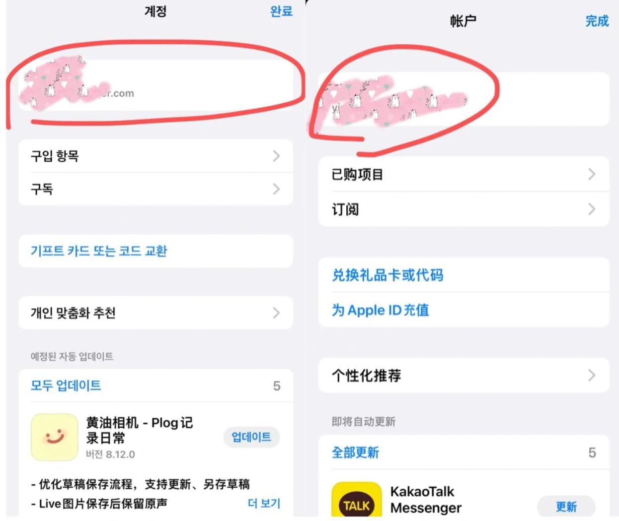 软件是网页版的嘛苹果版(苹果网页安装的软件安全吗)-第14张图片-有道翻译官网 软件是网页版的嘛苹果版(苹果网页安装的软件安全吗)-第14张图片-有道翻译官网