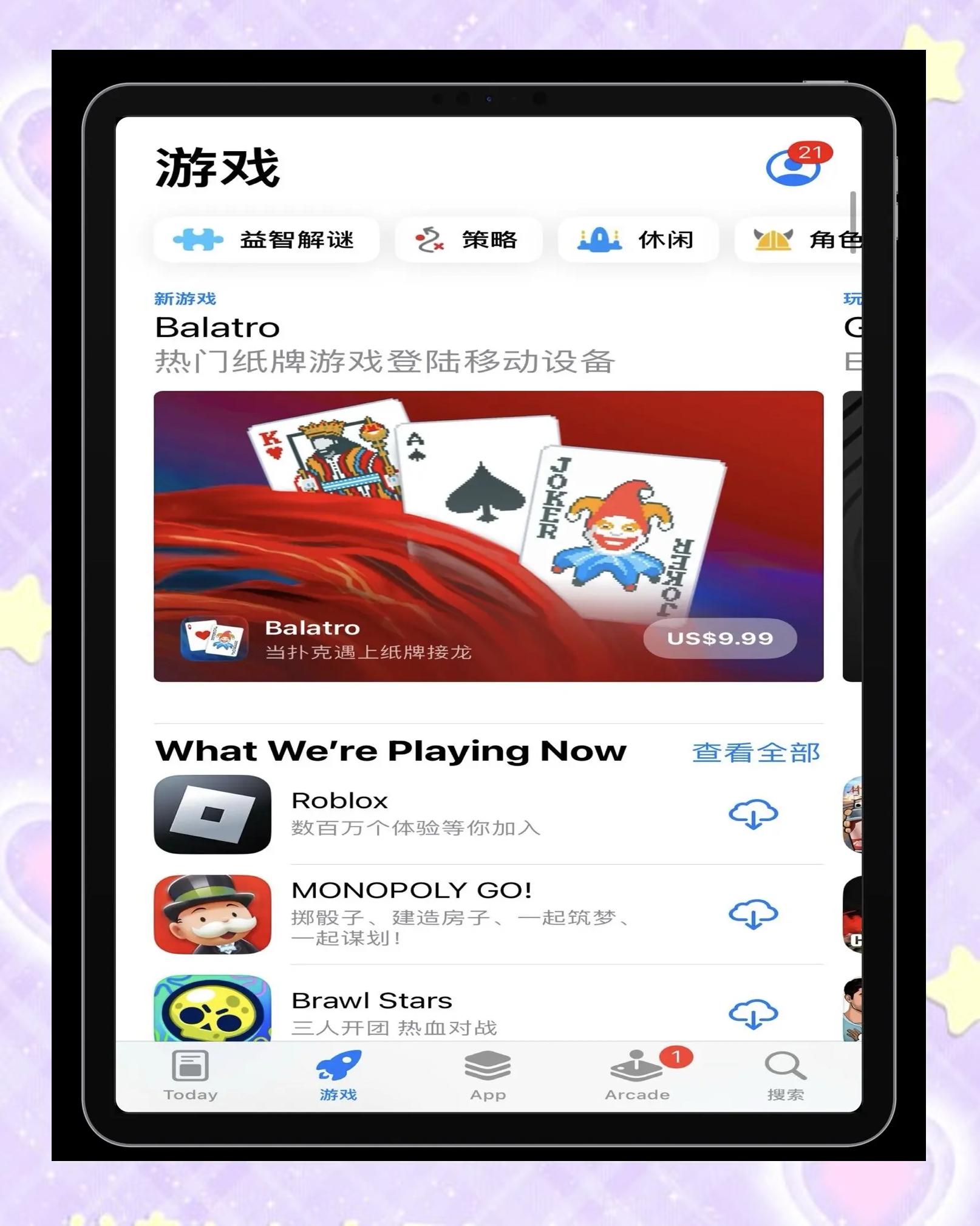 游戏预览版能玩吗苹果版(游戏预览版能玩吗苹果版手机)-第5张图片-有道翻译官网 游戏预览版能玩吗苹果版(游戏预览版能玩吗苹果版手机)-第5张图片-有道翻译官网