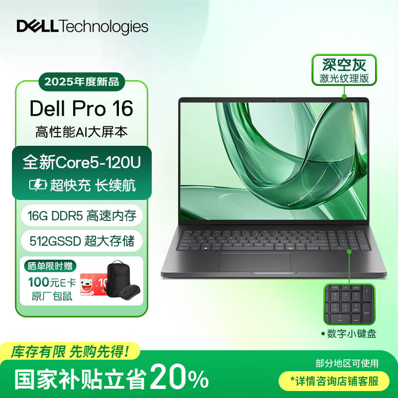 戴尔是苹果版还是安卓版(戴尔是苹果版还是安卓版的)-第3张图片-有道翻译官网 戴尔是苹果版还是安卓版(戴尔是苹果版还是安卓版的)-第3张图片-有道翻译官网