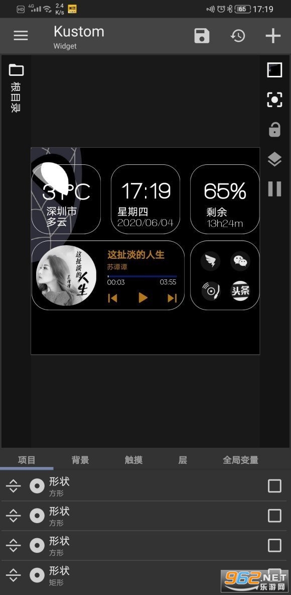 有众破解版苹果版下载(有众app破解版最新版)-第4张图片-有道翻译官网 有众破解版苹果版下载(有众app破解版最新版)-第4张图片-有道翻译官网