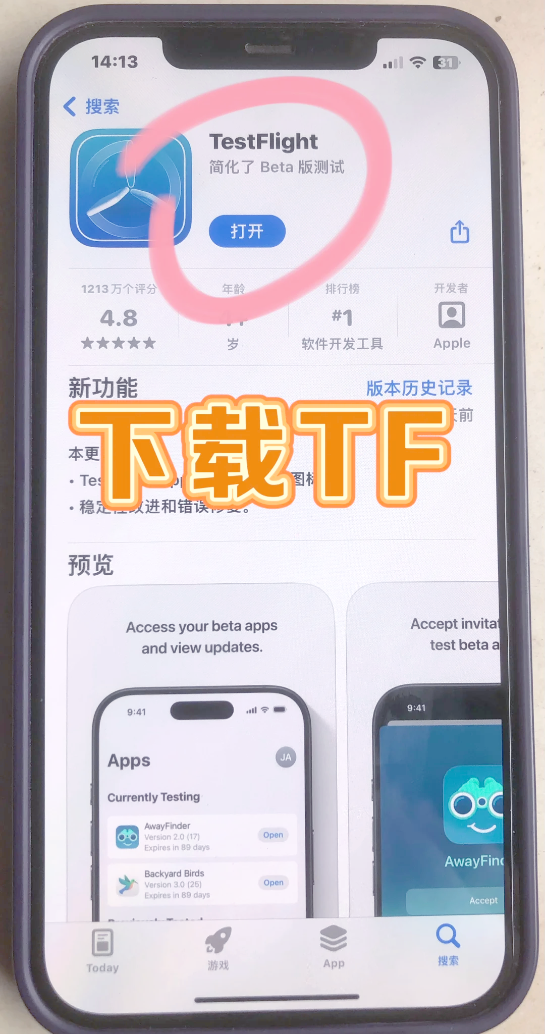 微信分身版苹果版小灰(微信分身ios 版下载小灰)-第6张图片-有道翻译官网 微信分身版苹果版小灰(微信分身ios 版下载小灰)-第6张图片-有道翻译官网