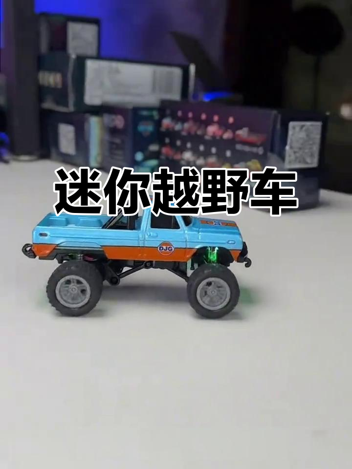 手机遥控汽车苹果版(苹果手机遥控汽车开锁软件)-第12张图片-有道翻译官网 手机遥控汽车苹果版(苹果手机遥控汽车开锁软件)-第12张图片-有道翻译官网