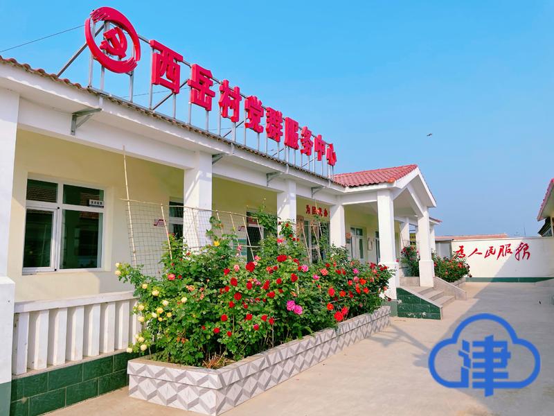 下载村官app苹果版(下载村官app苹果版安装)-第3张图片-有道翻译官网