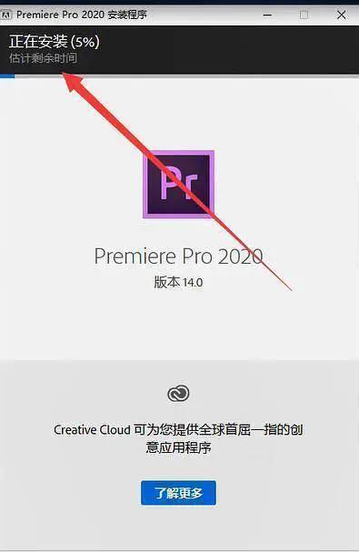 华为手机字体更改软件下载
:Pr2023下载：Adobe Premiere 2023中文破解安装教程-第6张图片-太平洋在线下载