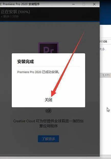 华为手机字体更改软件下载
:Pr2023下载：Adobe Premiere 2023中文破解安装教程-第7张图片-太平洋在线下载