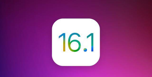苹果能更新12版本吗:苹果关闭iOS16.1和iOS16.1.1验证通道