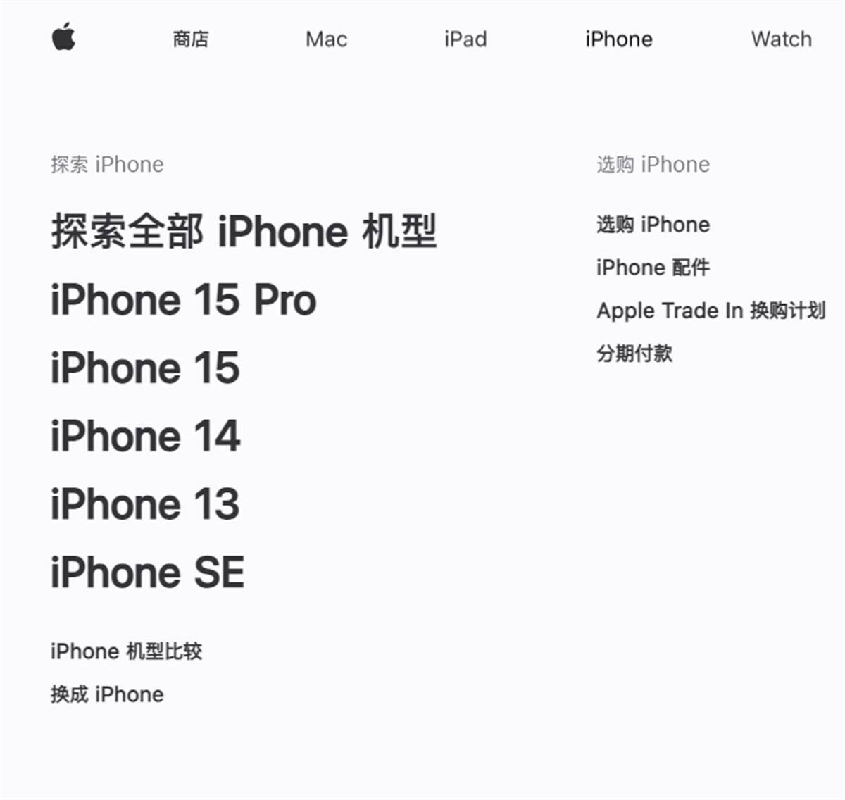 手机解压rar:iPhone14 Pro系列下架！客服最新回应
