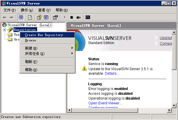 svn服务器客户端客户端连接不上服务器-第1张图片-太平洋在线下载