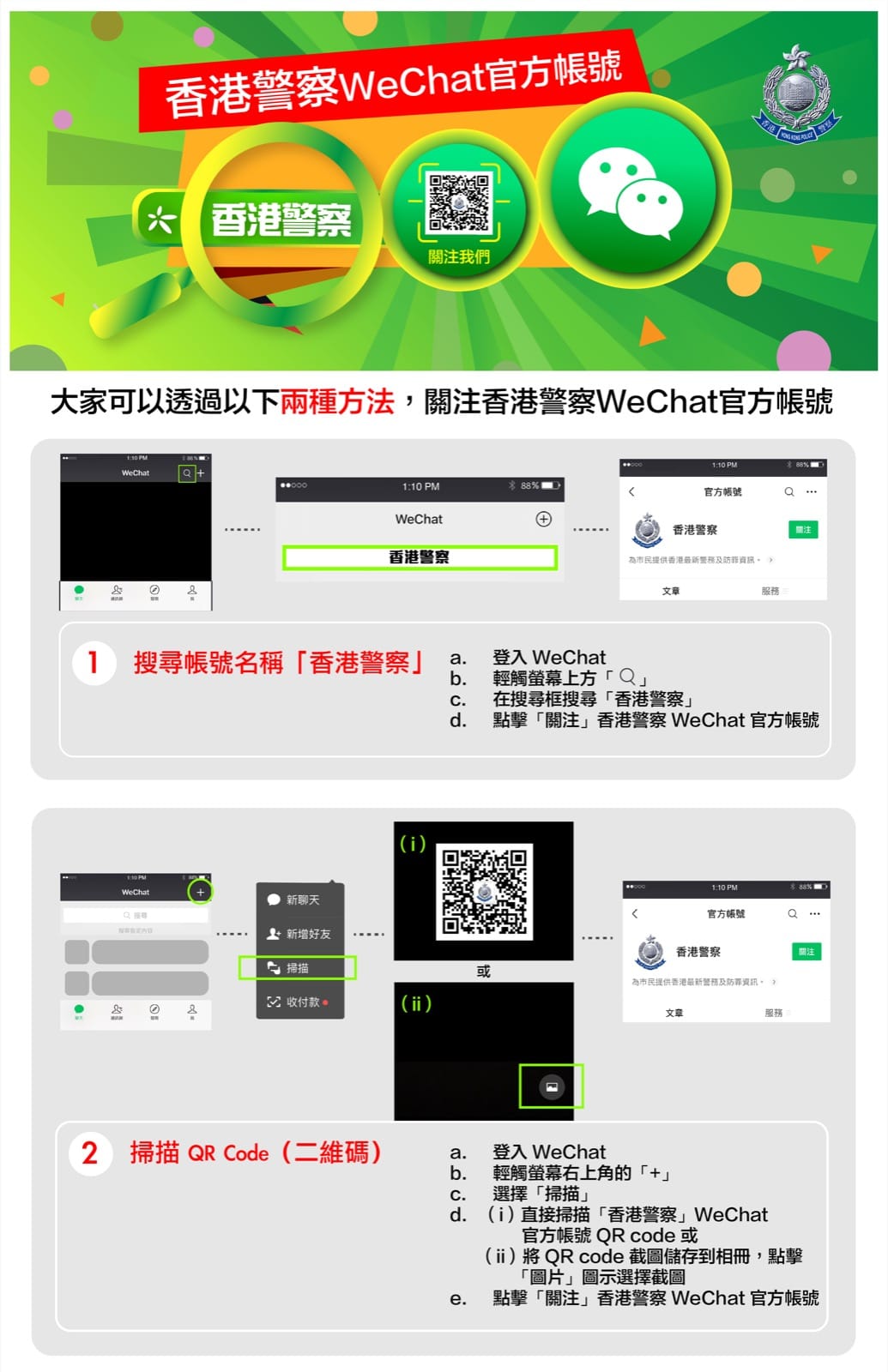 苹果新闻app香港apple官方入口香港