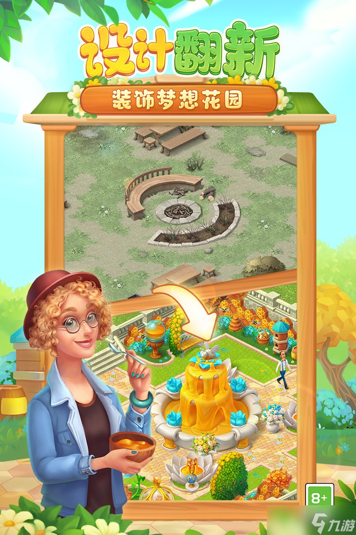 梦幻花园苹果版换安卓版(梦幻花园苹果版换安卓版了吗)-第3张图片-有道翻译官网