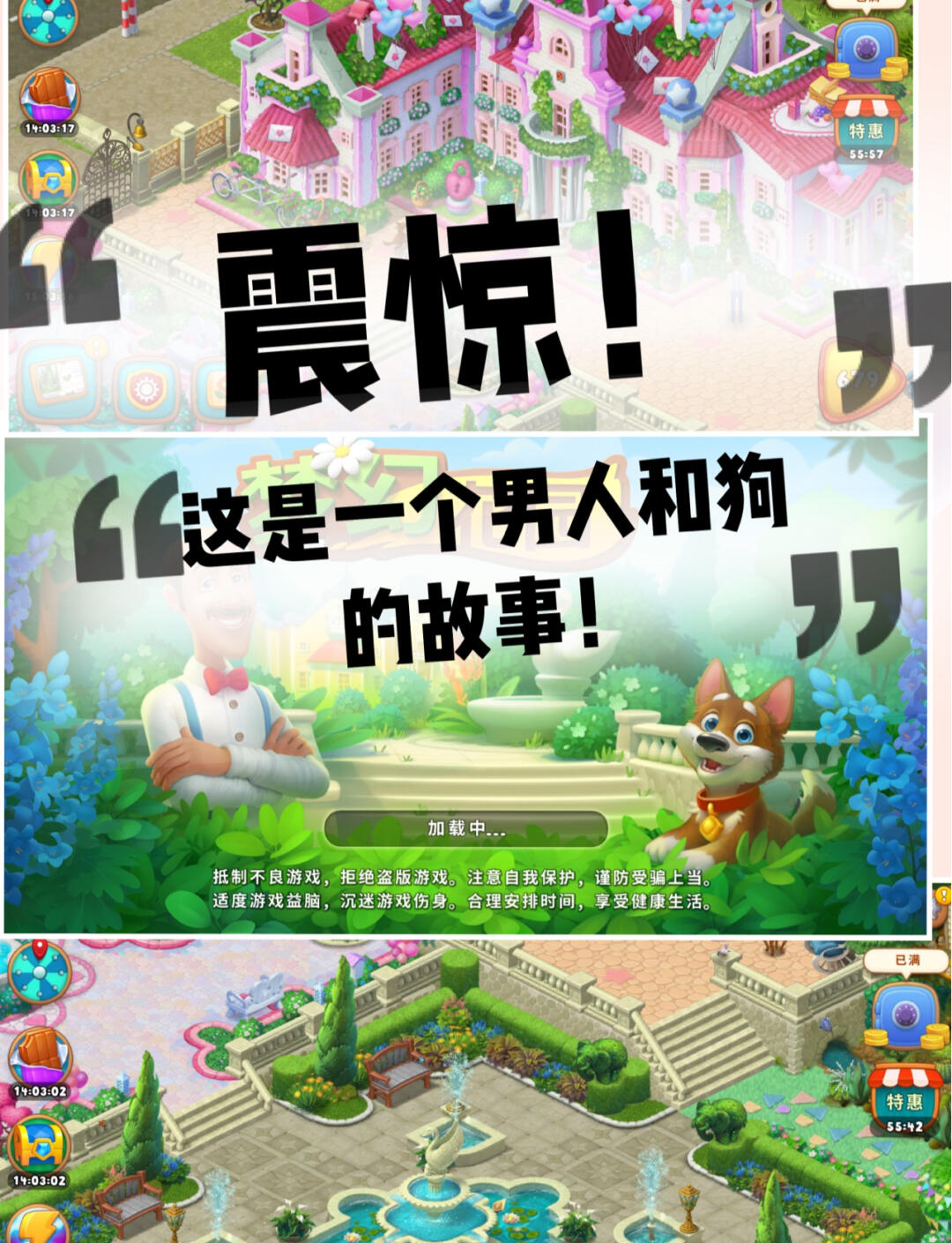 梦幻花园苹果版换安卓版(梦幻花园苹果版换安卓版了吗)-第17张图片-有道翻译官网