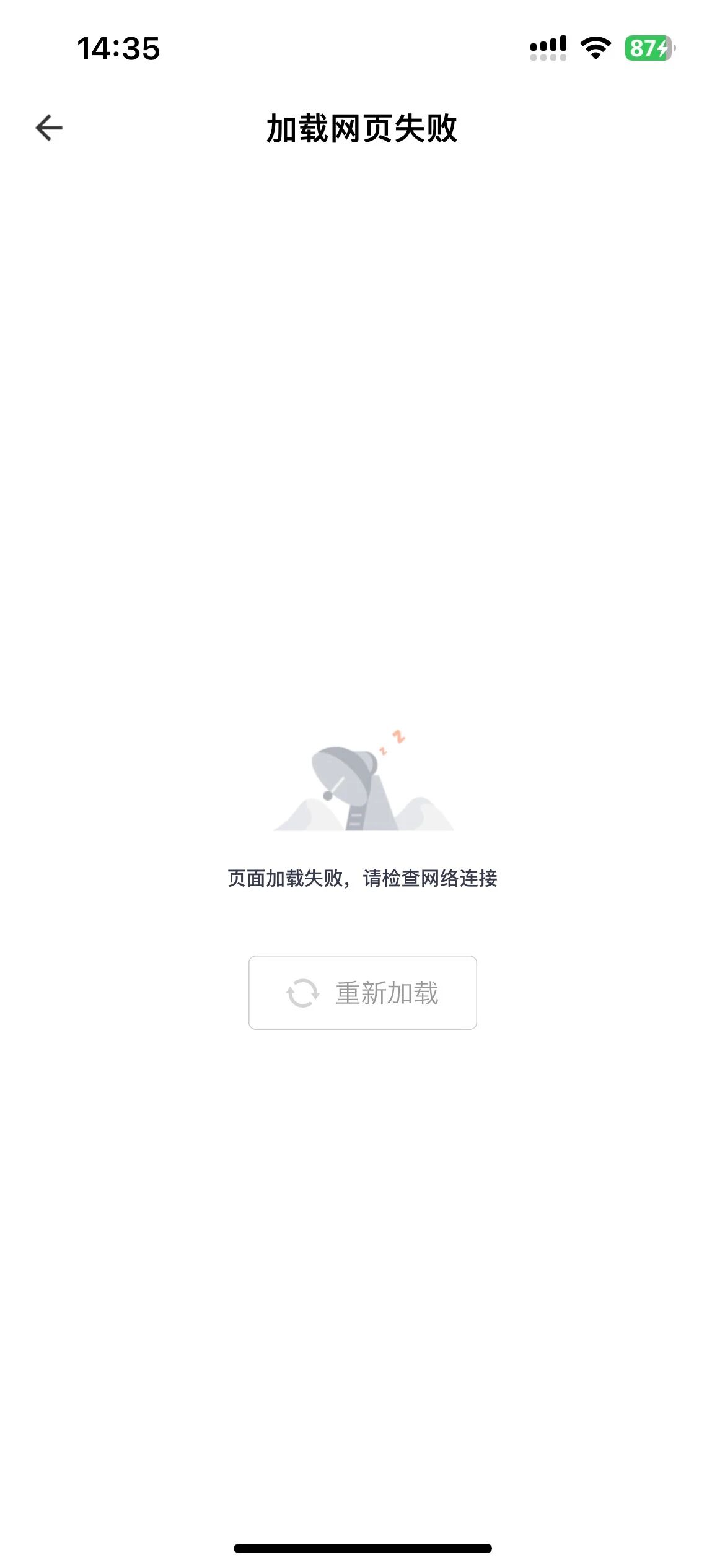 苹果韩版无法下载(苹果韩版无法下载怎么办)-第16张图片-有道翻译官网