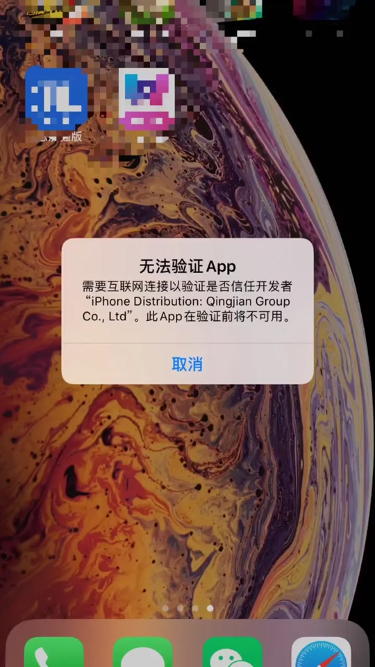 苹果韩版无法下载(苹果韩版无法下载怎么办)-第24张图片-有道翻译官网