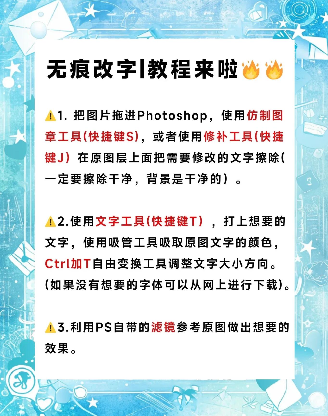 ps苹果版文字识别(ps怎么用苹果手机字体)-第12张图片-有道翻译官网