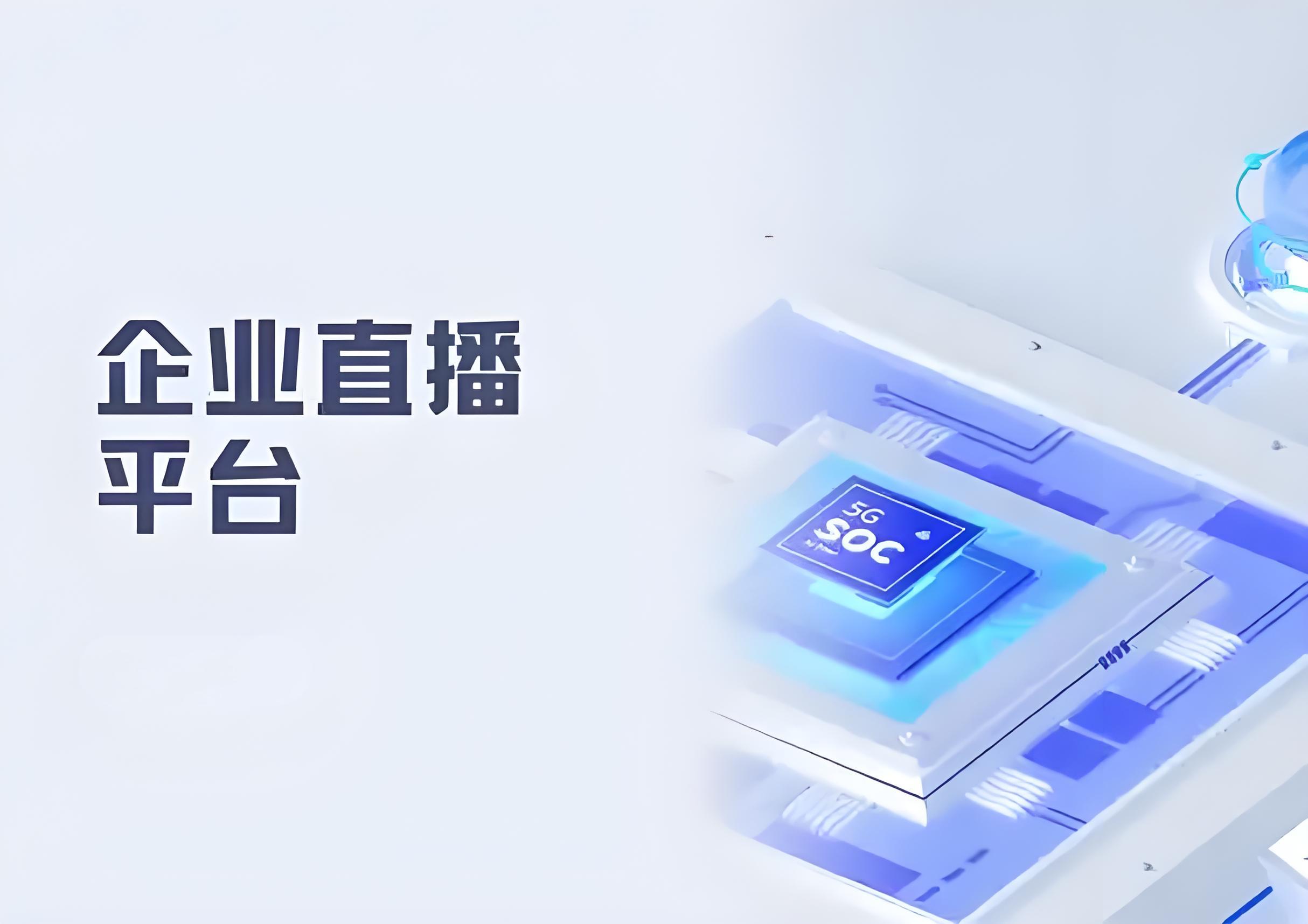 直播app苹果版下载电脑版下载(直播app苹果版下载电脑版下载不了)-第4张图片-有道翻译官网