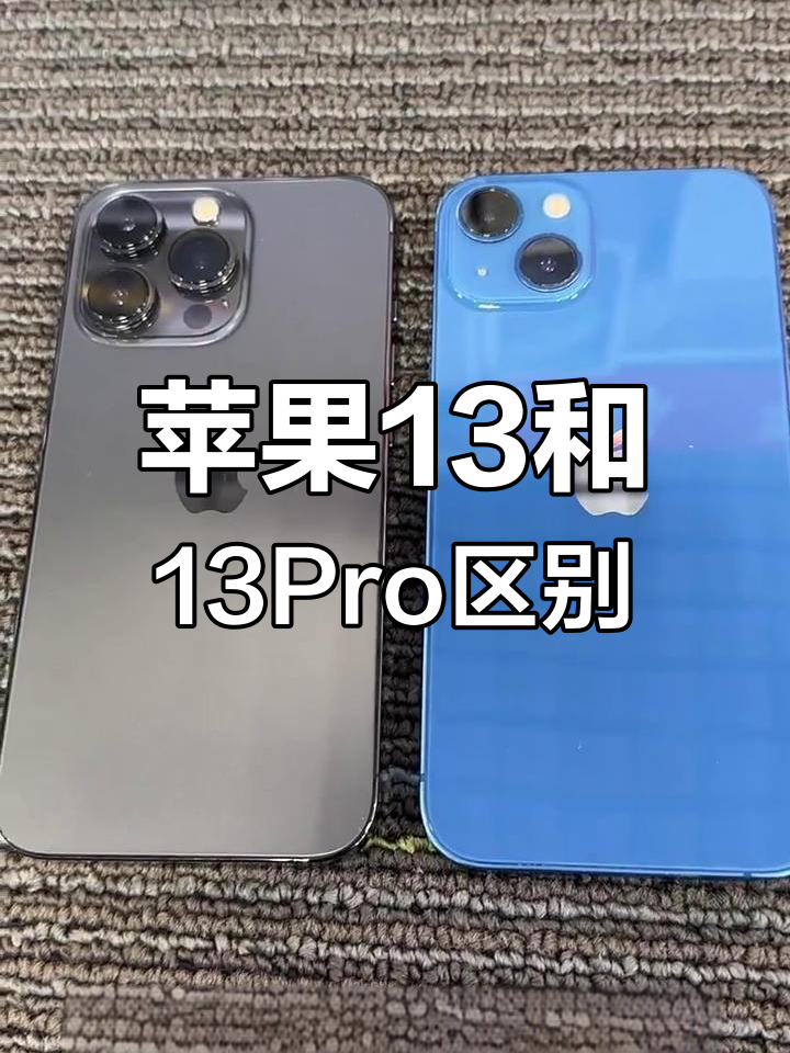 苹果13日版和韩版(iphone日版和韩版哪个好)-第3张图片-有道翻译官网